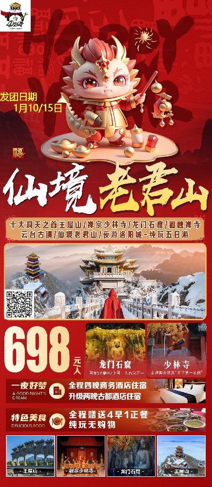 下周想去重庆玩个4-5天，想去洪崖洞和长江索道，武隆天坑,求一份重庆旅游攻略！费用不要太高?