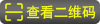 近期一家人打算去云南旅游，请问去【云南】玩过的大神们怎么玩省心省钱啊？求攻略和费用参考！！？谢谢！